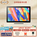 WACOM Cintiq 16 新帝数位屏16英寸电脑画画绘画绘图设计师专业手绘屏 2.5K全贴合 防眩光 第三代压感笔 DTK168（找客服领券下单送键盘）
