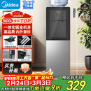 美的（Midea）饮水机茶吧机电热水壶烧水壶家用上置式客厅立式家用桶装宿舍办公室YR1002S-X【钢化玻璃双开门】