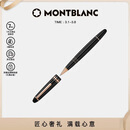 万宝龙MONTBLANC大班162镀玫瑰金色签字笔112672/132481新年礼物