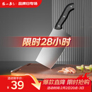 张小泉 厨房用刀家用不锈钢切菜刀 刀具菜刀单刀 切片刀女士菜刀N5472