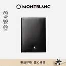 MONTBLANC万宝龙大班系列4个信用卡袋钱包/钱夹11987新年礼物