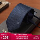 金利来【小蓝带二代】懒人领带男拉链款易拉得职场简约商务送男友礼盒装