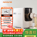 九阳（Joyoung）大容量面条机家用全自动压面机快速出面可拆洗电动和面机饺子皮机M6-M30