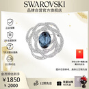 施华洛世奇（SWAROVSKI）BARRET 闪耀水晶 情侣男女同款胸针饰品新年生日礼物女5122715