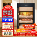 维诺卡夫（Vinocave）雪茄柜恒温恒湿除氨家用雪松木养茄盒智慧变频节能指纹锁办公室小型雪茄柜子V2 800支