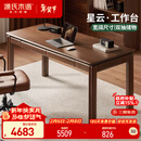 源氏木语实木书桌书房黑胡桃木办公学习桌现代简约大尺寸工作台1.6米桌