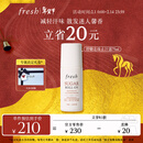 Fresh馥蕾诗清新走珠止汗露75ml腋下除汗香体走珠 生日新年礼物 送男友