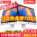 苹果 Apple imac Pro二手苹果一体机电脑台式机 27英寸 5K 办公设计剪辑 京选电脑 | 一机一检 19年QY2【5K屏+独显4G】i7-32-1TB