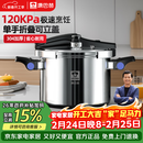 康巴赫（KOBACH）德式高压锅304不锈钢压力锅多重防爆折叠可立锅盖家用电磁炉可用