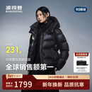 波司登冬羽绒服鹅绒女士泡芙加厚立领外套商场热卖同款B250243116