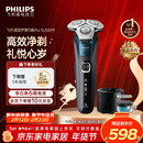 飞利浦（PHILIPS）电动剃须刀旋护新5系Pro机皇系列 旗舰同款 微提切科技高端刮胡刀 生日礼物送男生父亲 5831升级