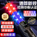 准航酒精测试仪检测仪测酒仪交通专用吹气式验测酒驾测酒器高精度车用