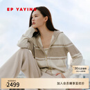 EP雅莹女装 白中白羊绒开衫 撞色连帽针织外套 商场同款9127A 米色 L