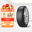 倍耐力防爆胎275/40R18 99Y 新P7 (R-F)(*,MOE)原配5系/CLS