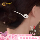 中国黄金祥云足银发簪女发饰古风汉服头饰簪子新年情人节礼物女友老婆生日 素银祥云发簪