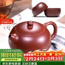 百年利永宜兴紫砂壶纯全手工原矿大红袍西施壶功夫茶具泡茶壶一壶两杯套装