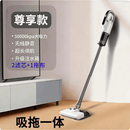 小米宝宝无线吸尘器家用大吸力手持小型大功率静音吸尘器干湿两用吸拖一体三合一超强吸力家庭用宠物吸毛 【超强吸力版】60000kpa三挡吸拖一体