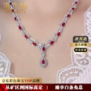 海卡依红宝石项链鸽血红颈链18K金钻石生日情人节礼物送老婆送女友 【精选】4.62克拉红宝石项链