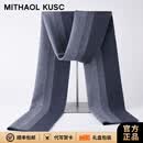 MITHAOL KUSC100%澳洲羊毛男士围巾秋冬新款围巾男保暖加厚围脖生日礼物送男友 灰色【高档礼盒装】 均码