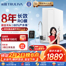 沁园家用净水器金榜双子芯1000G 8年RO反渗透过滤器 厨房台下式直饮净饮水一体机UR-S61076母婴认证