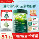 英氏婴幼儿米粉菠菜加铁加钙258g宝宝辅食钙铁锌营养米糊2阶7月+