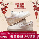 耐克NIKE男空军一号AF1 AIR FORCE1马年限定款运动鞋IQ1119-011白42.5
