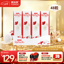 费列罗 拉斐尔脆雪柔酥球 48粒480g 休闲零食 糖果 三八节女神礼物 喜糖