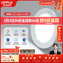 欧普照明（OPPLE）3只装三档调色led全铝筒灯超薄筒灯客厅吊顶天花灯过道嵌入式洞灯 【高显防眩-铝材】7W/白光/白【3只】