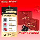 科大讯飞【重磅新品】AI翻译耳机马年礼盒 同声传译翻译神器 通话实时会议翻译 随身出国 蓝牙降噪无线