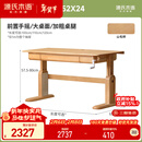 源氏木语实木儿童学习桌学生大书桌手摇升降桌整板学习桌(120x65x80cm)