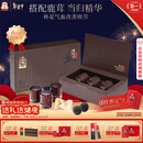 正官庄人参地参皇真丹4g*3丸6年根高丽参 鹿茸当归年货礼盒