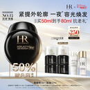 赫莲娜HR黑绷带面霜50ml抗皱保湿护肤品化妆品礼盒生日礼物送女友