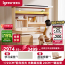 爱果乐咖啡猫至臻3.0儿童学习桌书桌写字桌专用3-18岁桌椅套装灯光一体