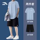 安踏速干冰丝运动套装男夏季新款男士t恤短袖短裤户外跑步健身两件套 【速干短袖套装-胸口常规标】展翅蓝 XL /180