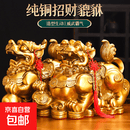 【纯黄铜】招财貔貅摆件铜貔貅大号一对公母皮丘聚财家居办公室店铺开业礼品纯铜貔貅摆件金钱貔貅公母一对招财镇宅皮丘一对客厅开业礼物大号 5号款26cm铜貔貅+铜聚宝盆满元宝+五帝钱2串