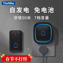 TIWNEW（铁牛）门铃家用无线自发电远距离大音量门口提醒室内外呼叫器 【自发电】黑色一按钮一响铃