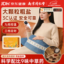 同仁堂海盐袋热敷包热敷袋理疗袋电加热盐袋艾灸艾草暖宫腰带