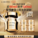 兰蔻菁纯面霜60ml轻盈版玻色因抗皱滋润护肤品生日礼物送女友