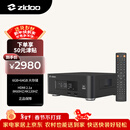 芝杜（ZIDOO）Z30PRO蓝光高清硬盘播放器8K UHD HDR杜比视界播放机家庭影院播放器-V11红外遥控器