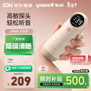 鱼跃胎心监测仪孕妇家用胎心仪医用多普勒配超声耦合剂年货YTX300