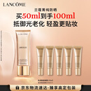 兰蔻菁纯防晒50ml养肤隔离轻薄防晒霜礼盒生日情人节礼物礼遇送女生