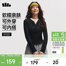 蕉下（beneunder）打底衫女内搭可外穿洋气亨利领长袖T恤女装SF027黑L