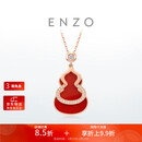 周大福ENZO「福禄」葫芦18K金红玉髓钻石项链女EZV8082 40cm生日礼物