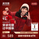 波司登25羽绒服儿童5A抗菌中长款加厚防寒新年红亲子连帽外套