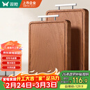 双枪乌金檀木整木菜板 百年龄砧板家用切菜案板抗菌实木菜板45*30*2.5