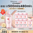 卡诗*元气姜粉瓶生姜洗发水500ml长效控油丰盈蓬松强韧生日礼物