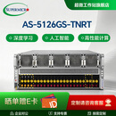 超微双路EPYC4/5代U模型训练AI推理高性能计算科学仿真deepseekv4八卡GPU服务器主机AS -5126GS-TNRT 双路9965 1T内存+20T硬盘 PRO6000D 84G*8
