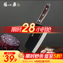 张小泉黑将不锈钢厨房家用菜刀刀具 切菜刀 斩切刀 【京东限定】