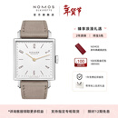 NOMOS【咨询有礼】格拉苏蒂方界系列女表手动机械送女友方表轻奢送礼 405女密底27.5mm