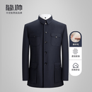 简帅【100绵羊毛】男士新中式高级感中山装民国正版婚礼敬酒服爸爸薄 藏青 L 165/88B